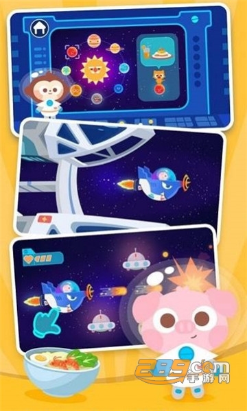 多多星球美食手游版v1.0.01