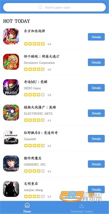 (goodtdgame)gamestoday中文版2024安卓版v5.32.44官方最新安卓版