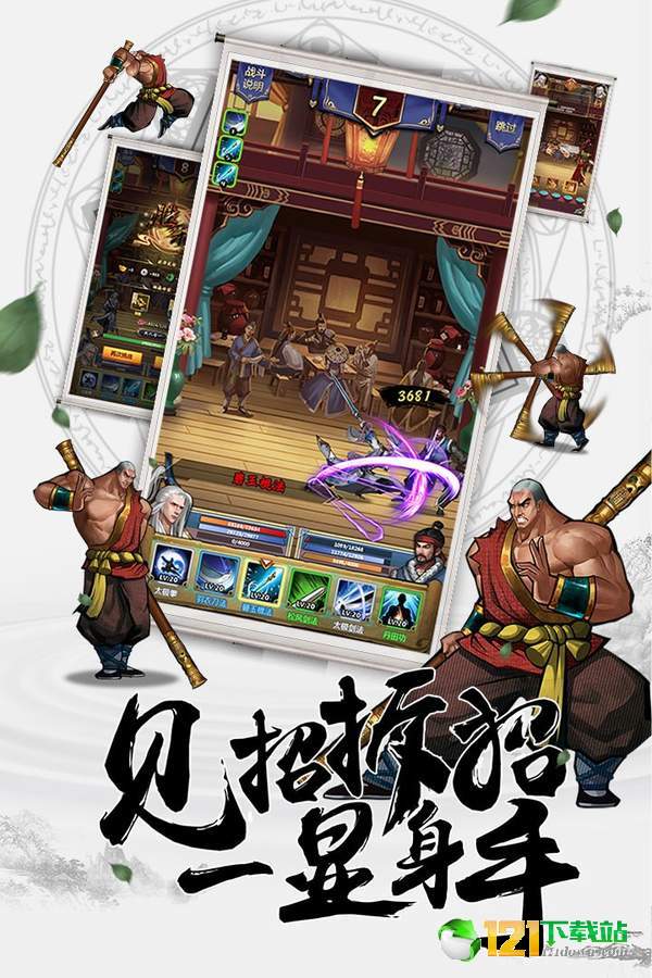 情剑奇缘app