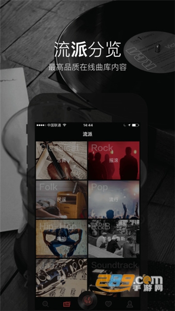 2496音乐软件apk安卓最新版v2.0.1安卓版