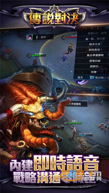 2026传说对决精英体验服下载官方正版v1.61.1.4中文版