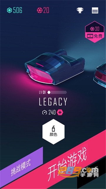 电音超跑手游版v2.4.3最新版