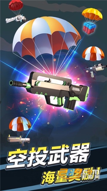 Gun Shooter拇指枪王手机安卓最新版v1.0.0安卓版