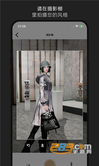ADA ONLINE(3D时尚换装)v2.4.4安卓版
