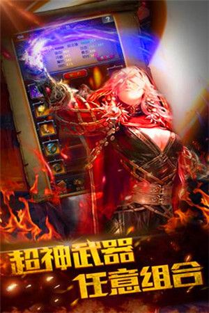诸神国度app