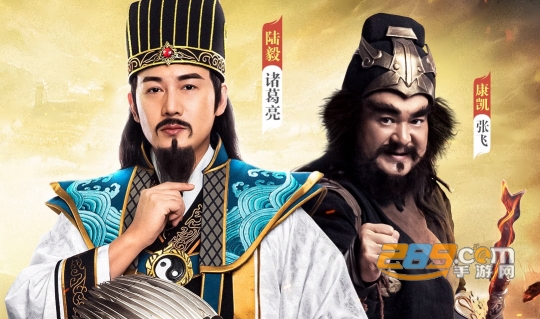 铁杆三国下载官方最新版