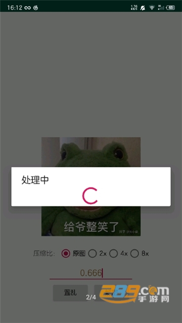picencrypt解密不闪退最新版v1.02 安卓版