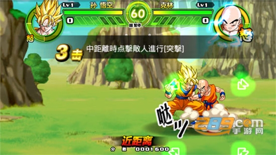 龙珠掌上战斗最新版100人物中文版(tap battle)v1.0汉化版