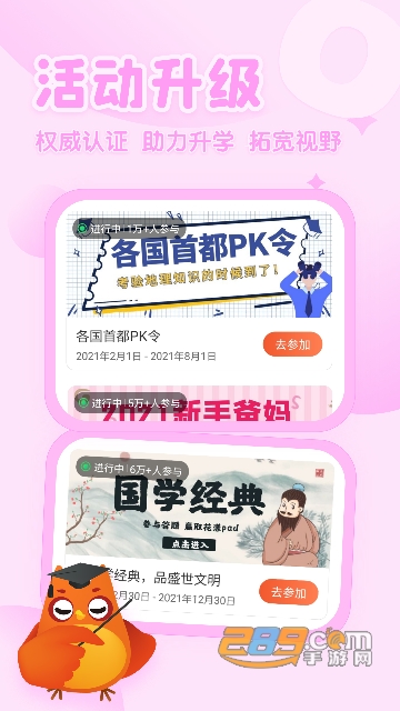花漾搜索app下载安装官方2023最新版v4.1.9最新安卓版