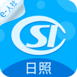 日照人社app社保查询官方最新版v3.0.3.3最新版