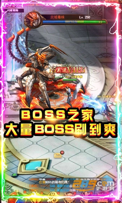 小小屠龙神兽版v1.0.0安卓版
