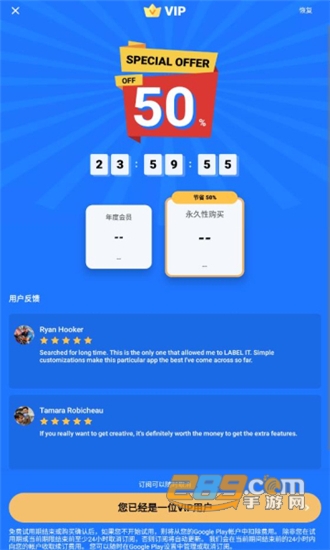 QR Generator二维码生成器VIP解锁版
