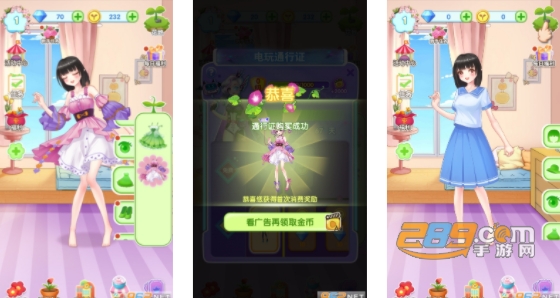 魔法花园换装单机版