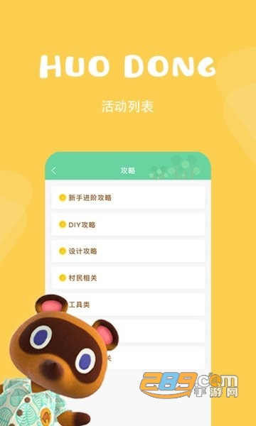 森友助手app下载2022最新版v1.0