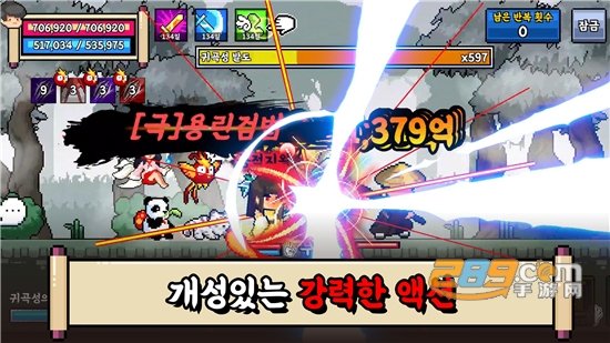 废柴武林安卓下载2022最新版v2.0.13安卓版