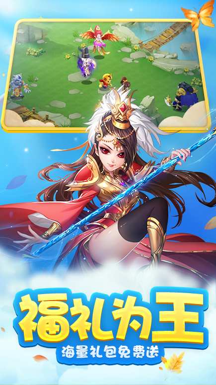 梦道app