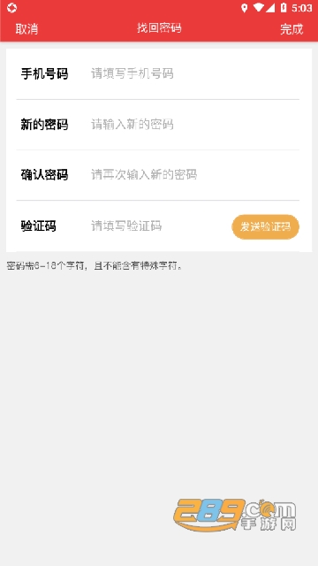 2022智慧少先队app最新版v1.3.7 安卓版