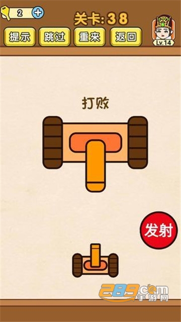 最强烧脑族游戏无限提示版v1.01