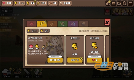 勇士食堂(Bistro Heroes)无限金币/技能CD破解版v3.10.0安卓版