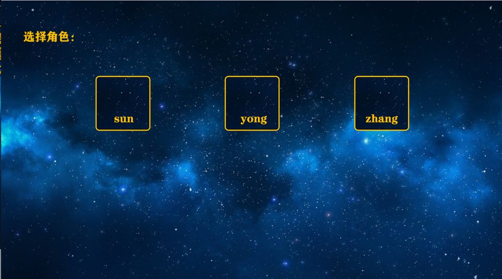 我的电竞