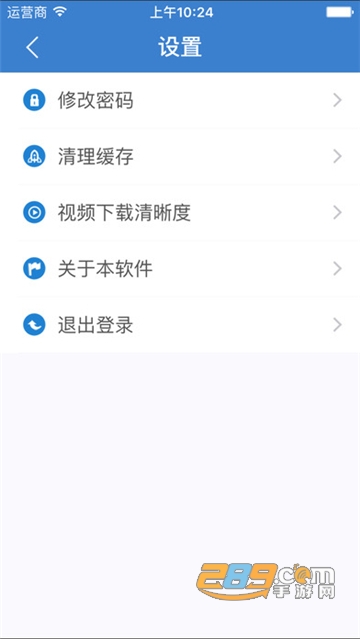 河北干部网院直播课程app客户端官方最新版v3.0最新版