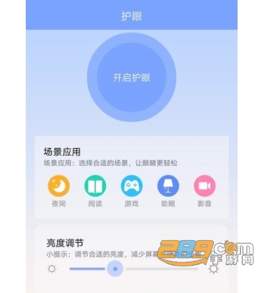 tasker充电提示音