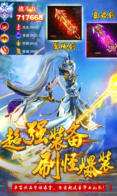 武道乾坤app