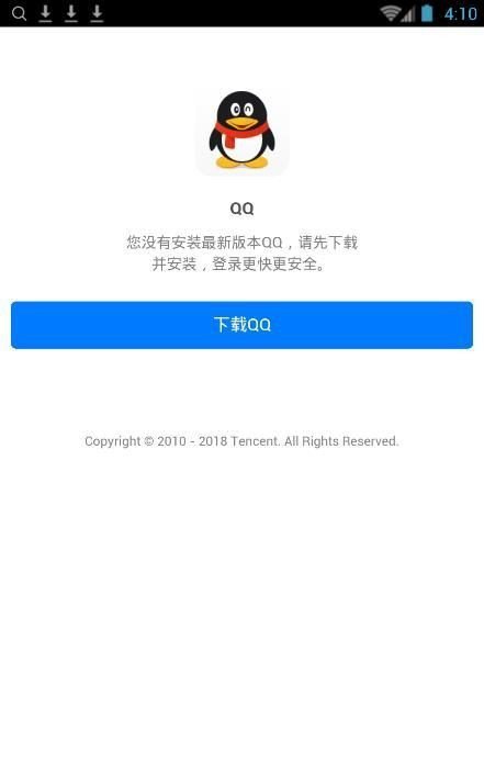 腾讯搜活帮appAPP