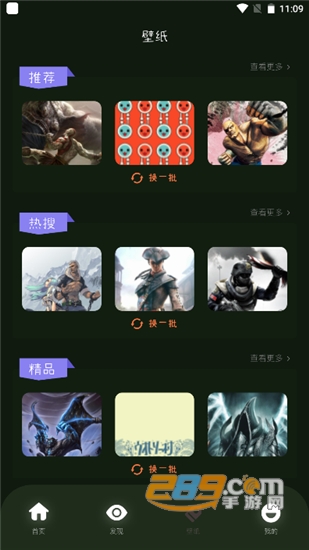 大师兄悟空游戏攻略v1.3安卓版