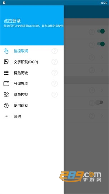 锤子bigbang xposed专版v3.9.7.3安卓版