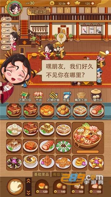 客官里边请手机版v1.2