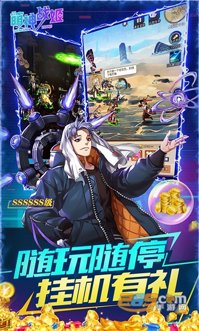 萌神战姬福利版送无限连抽v1.0.0安卓版