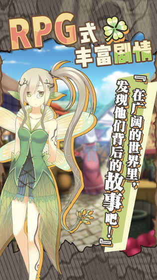牧羊人之心app