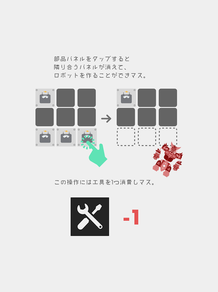 机器人工厂app