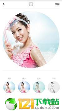 全能P图相机APP