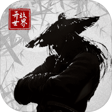 大侠式人生2开放江湖免广告版v1.0.7安卓版