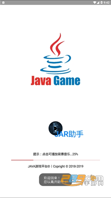 jar助手游戏模拟器apk最新安卓版v3.0最新版