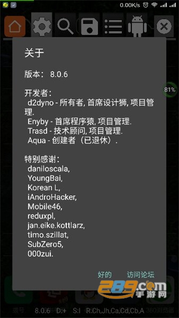 gameguardian修改器免root框架中文版v6.0.30中文版