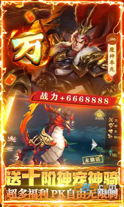 御剑仙缘手游下载2026最新版v2.8.1049安卓版