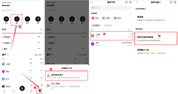 WCT币交易所app官网下载最新版