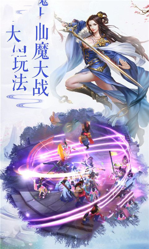 重生之门APP