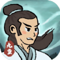 九重试炼破解版免广告2022无限金币最新版v610安卓最新版