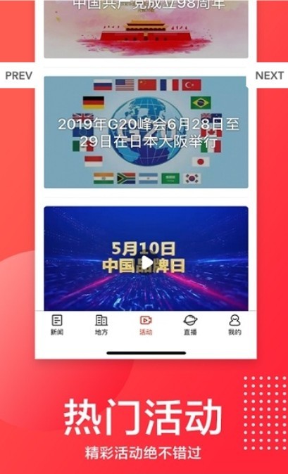 视讯中国