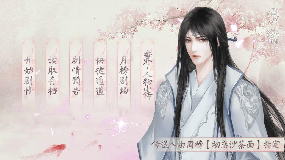 悦公卿app