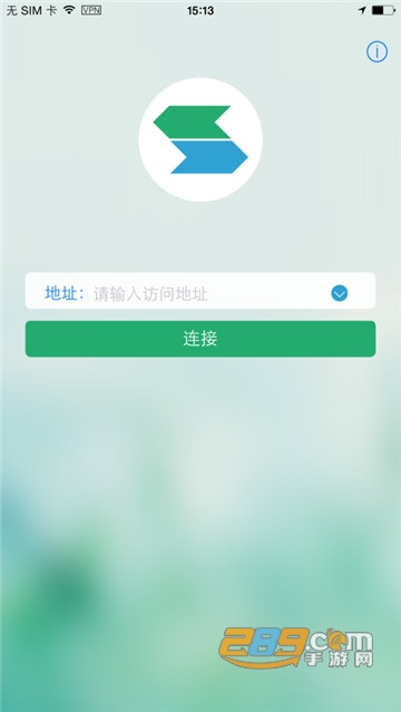 EasyConnect安卓版官方最新版v7.6.9.1安卓版