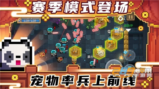 聚游网络手游app最新正式版