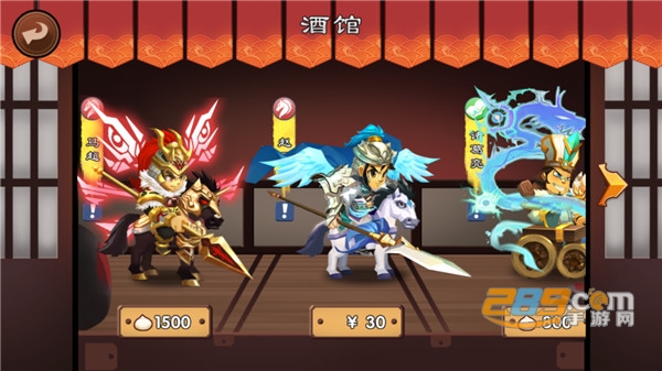 单机三国志3无限金币内购版v1.0.6安卓版