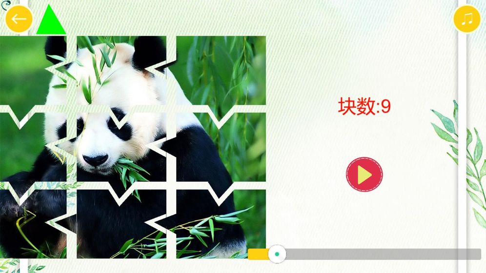 天天开心拼图HDAPP
