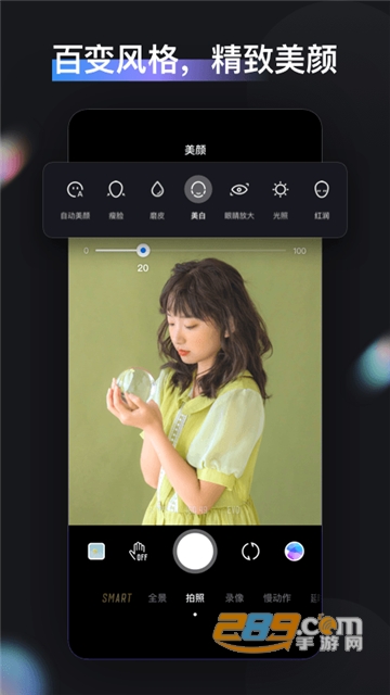 zycami app安卓最新版v1.3.0安卓版
