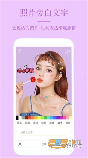 嗨自拍appv1.0.0
